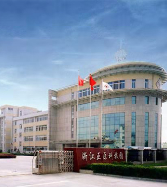 公司簡介